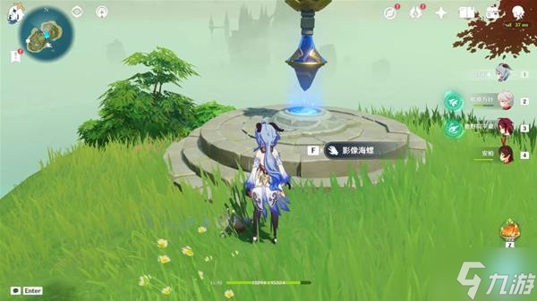 《原神》金苹果群岛海螺位置一览