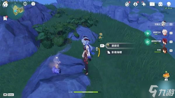 《原神》金苹果群岛海螺位置一览