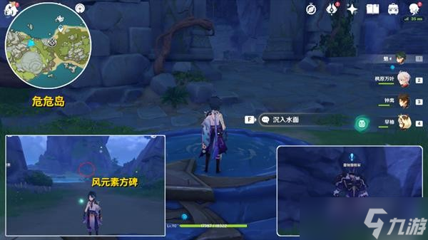 《原神》2.8版溯及以往任务完成方法介绍