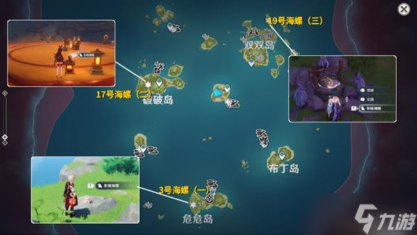 《原神》2.8版溯及以往任务完成方法介绍