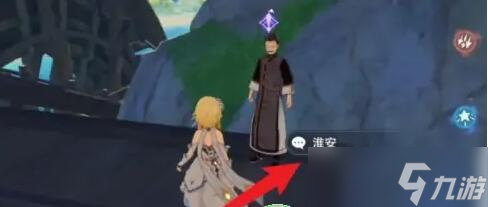 原神修复桥梁任务攻略