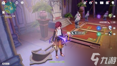 怎么做原神极夜幻想剧