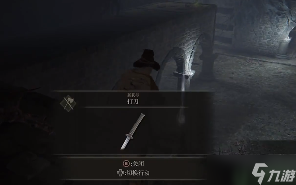 艾尔登法环打刀在哪