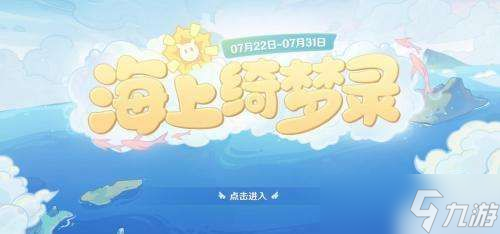 原神摧毁了好多个是什么