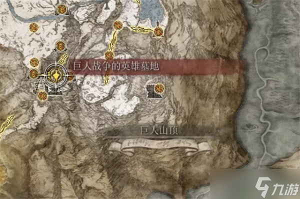 艾尔登法环萨米尔弯刀在哪