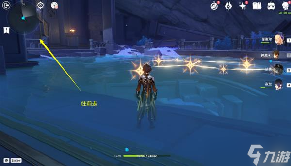 《原神》亘古的苍星其三宝箱收集攻略