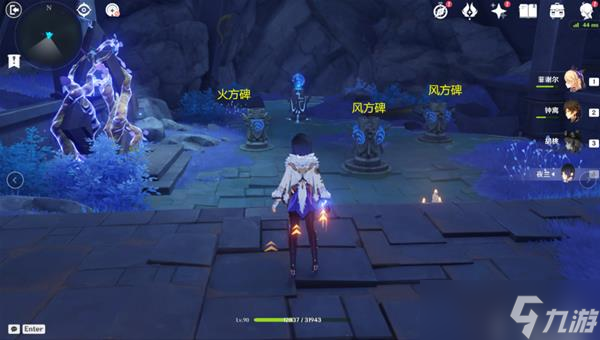 《原神》亘古的苍星其三宝箱收集攻略
