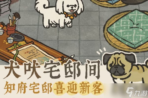 《江南百景图》青金石作用一览