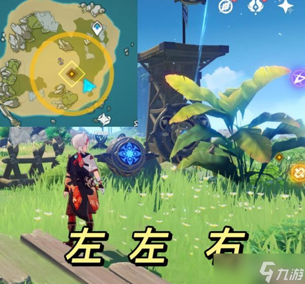 《原神》2.8版如诗如歌夏之梦任务解谜教程