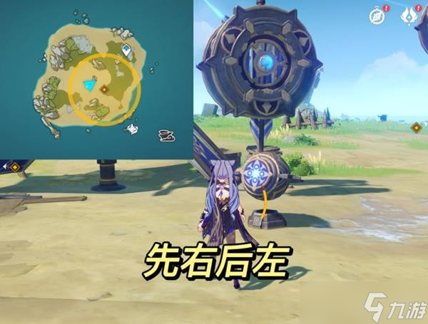 《原神》2.8版如诗如歌夏之梦任务解谜教程