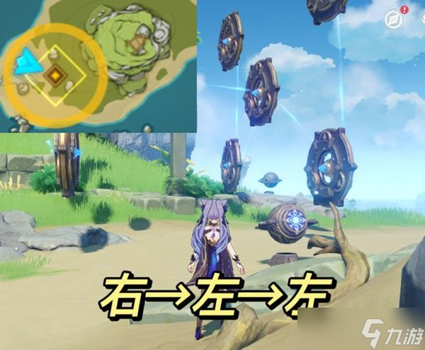 《原神》2.8版如诗如歌夏之梦任务解谜教程