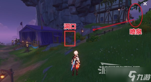 《原神》双双岛藏匿夜鸦及宝箱位置