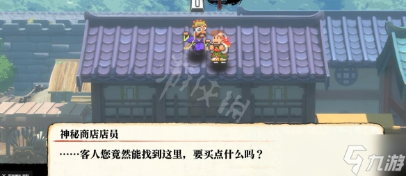 《热血三国志全员集合》许神秘商店在哪？许隐藏商店位置