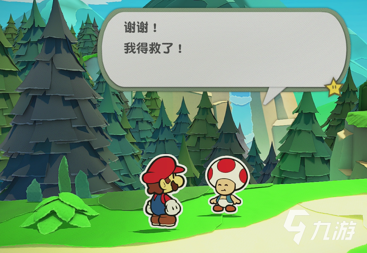 纸片马里奥下载2022 纸片马里奥下载地址