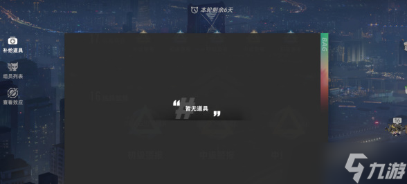 猫之城夜间巡逻攻略