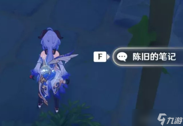 原神正因其徒劳任务怎么完成