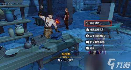 原神精锻用魔矿大量获得攻略