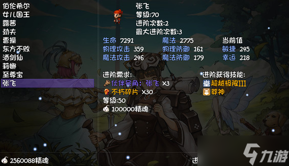 《再刷一把》怎么抓宠物？宠物捕捉方法介绍
