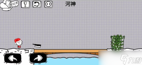 《脑洞人大冒险》第32关攻略