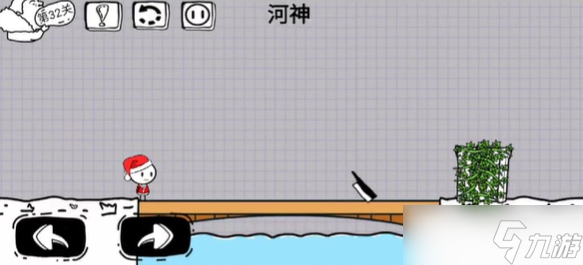 《脑洞人大冒险》第32关攻略