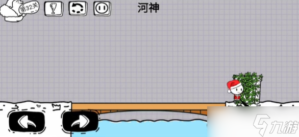 《脑洞人大冒险》第32关攻略