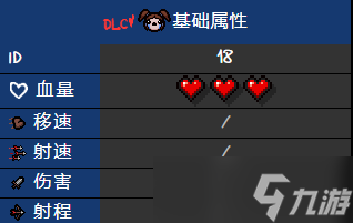 以撒的结合怎么解锁伯大尼