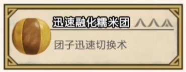 《怪物猎人崛起》全弹流铳枪配装是什么