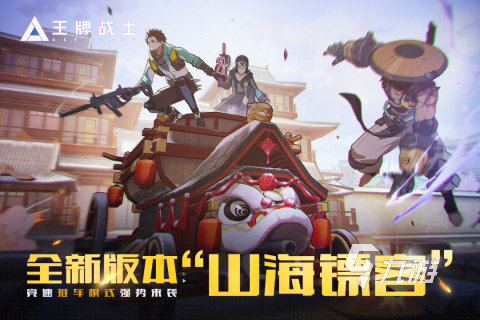 第一人称射击网游下载大全2022 几款超级好玩的射击手游下载推荐