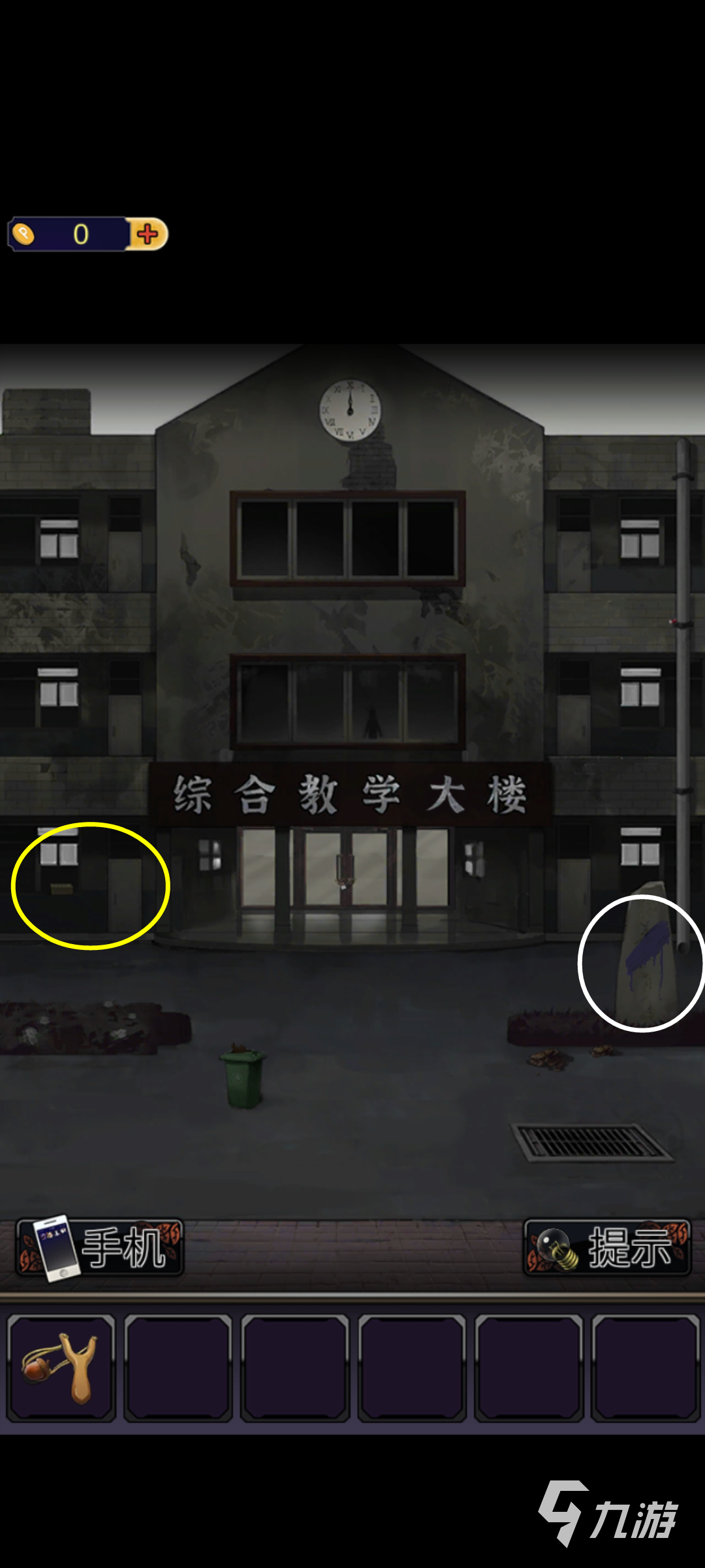 零一研究社盒子密码怎么破解