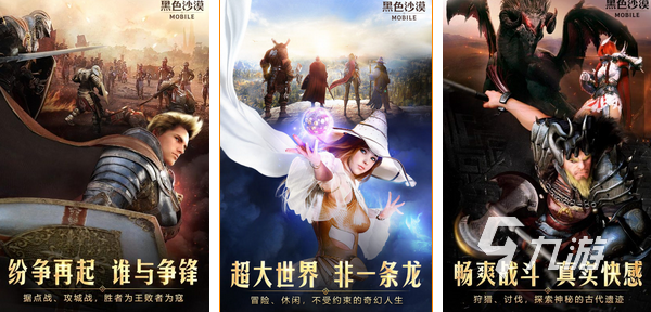 策略角色扮演下载大全2022