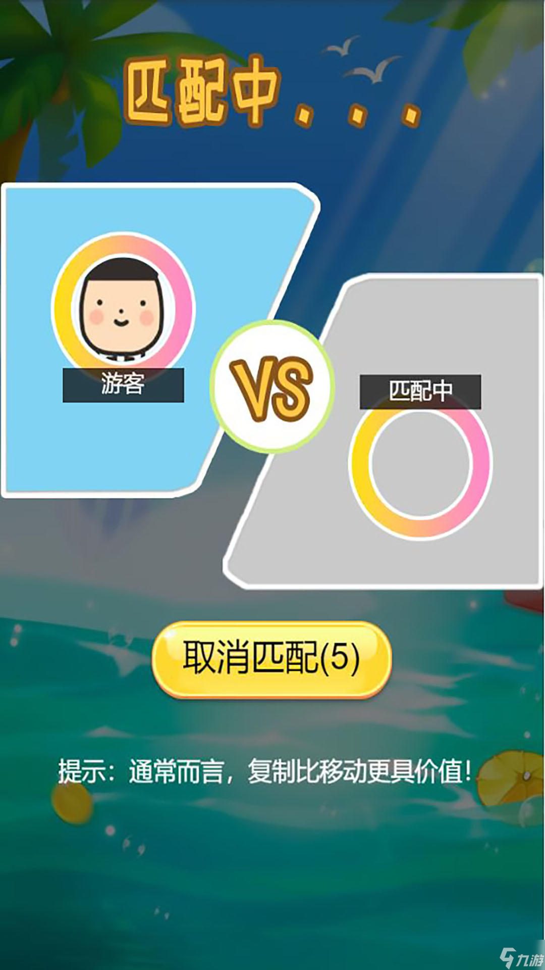 吞噬病毒安装及配置说明