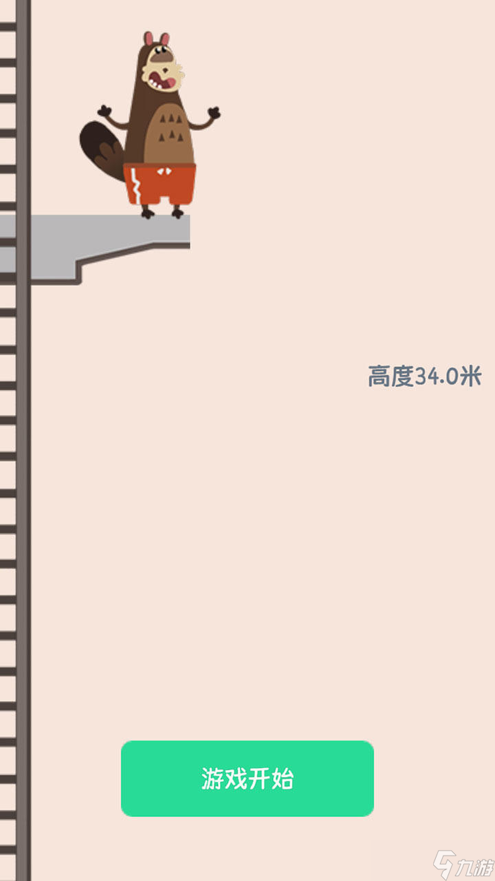 奇奇怪马戏团安装及配置说明