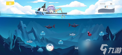 深空之眼湛蓝渔获怎么玩