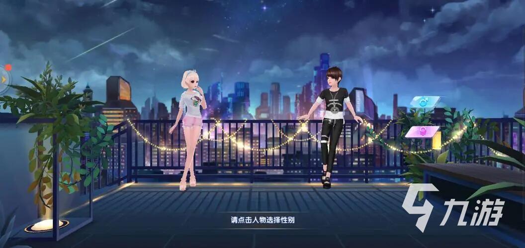 炫舞浪漫爱卖号平台下载