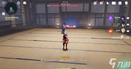 原神春庭景如旧其二宝箱位置