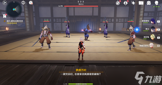 原神春庭景如旧其二宝箱位置