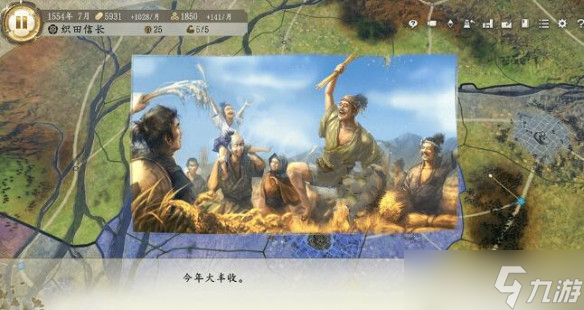 信长之野望新生呈报系统怎么看-呈报系统玩法机制介绍一览