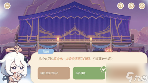 原神海上绮梦录第四天答案是什么？7.25海上绮梦录正确答案汇总
