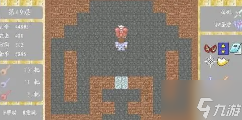 魔塔50层49层魔王怎么打