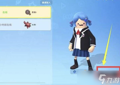 香肠派对退出战队操作方法