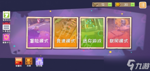 《快到碗里来》怎么刷金币？快速刷金币方法介绍