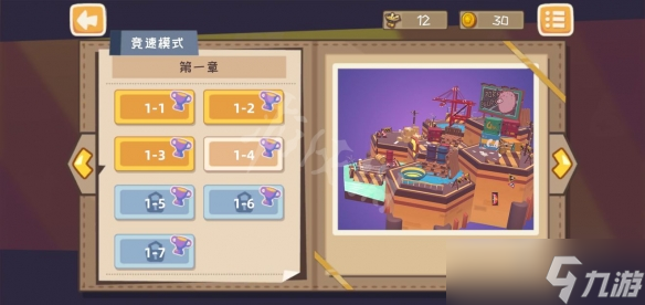 《快到碗里来》怎么刷金币？快速刷金币方法介绍