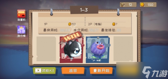 《快到碗里来》怎么刷金币？快速刷金币方法介绍