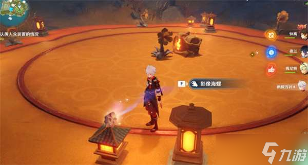 《原神》破破岛音符宝箱位置介绍