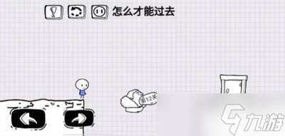 《脑洞人大冒险》第12关攻略图文一览