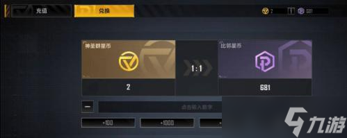《无尽的拉格朗日》搬砖攻略-小白搬砖攻略