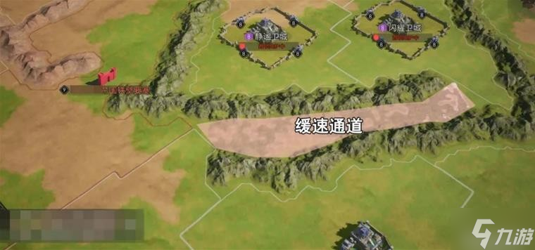 《重返帝国》至高王城攻占攻略