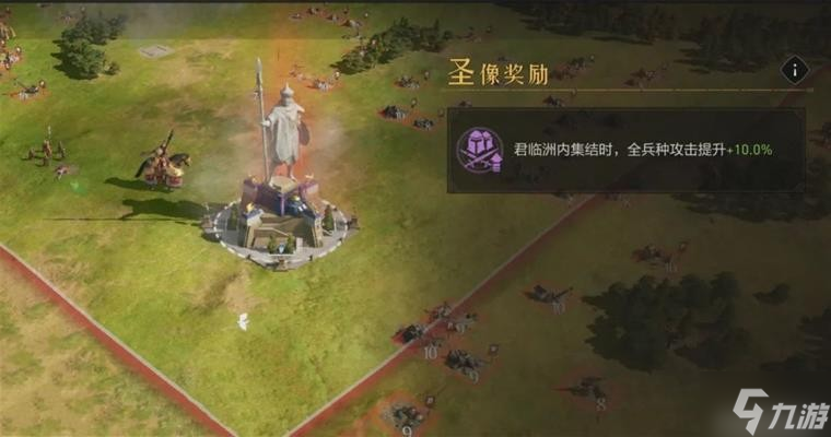 《重返帝国》至高王城攻占攻略