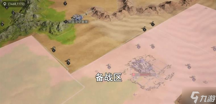 《重返帝国》至高王城攻占攻略