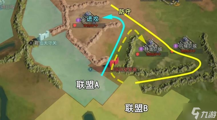 《重返帝国》至高王城攻占攻略